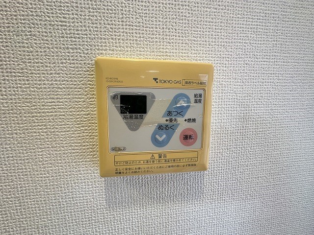 コーポレージ中葛西 その他6