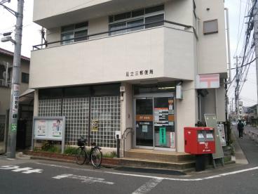 ユリカロゼ五反野Ⅲ 周辺画像2