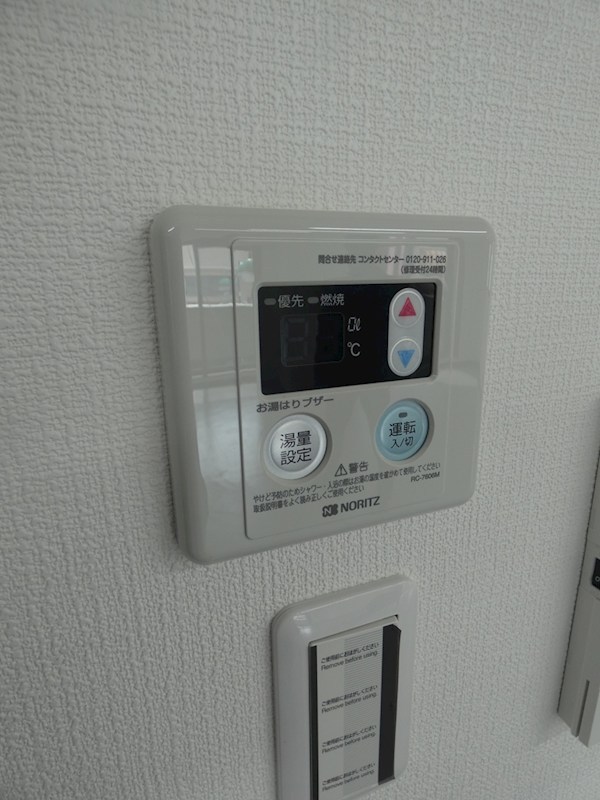 センターパーク亀有 その他4