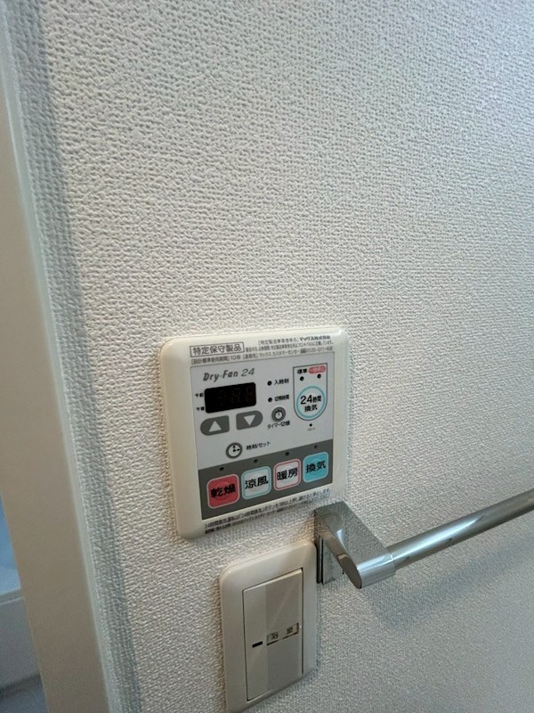 プライムアーバン千住 その他9