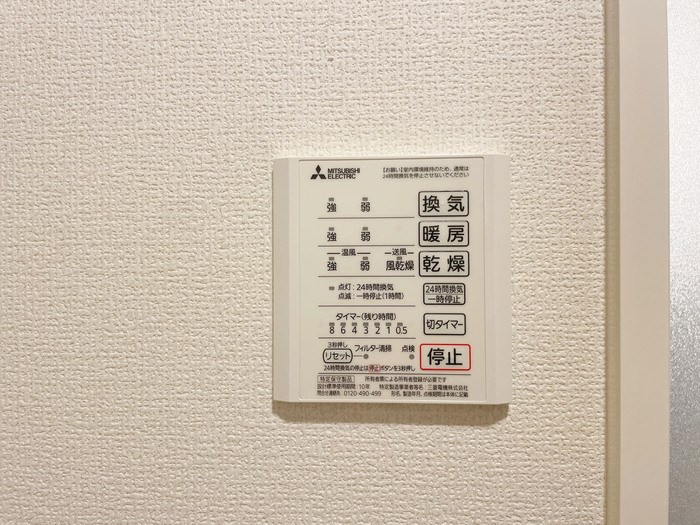 ルリアン綾瀬Ⅱ その他7