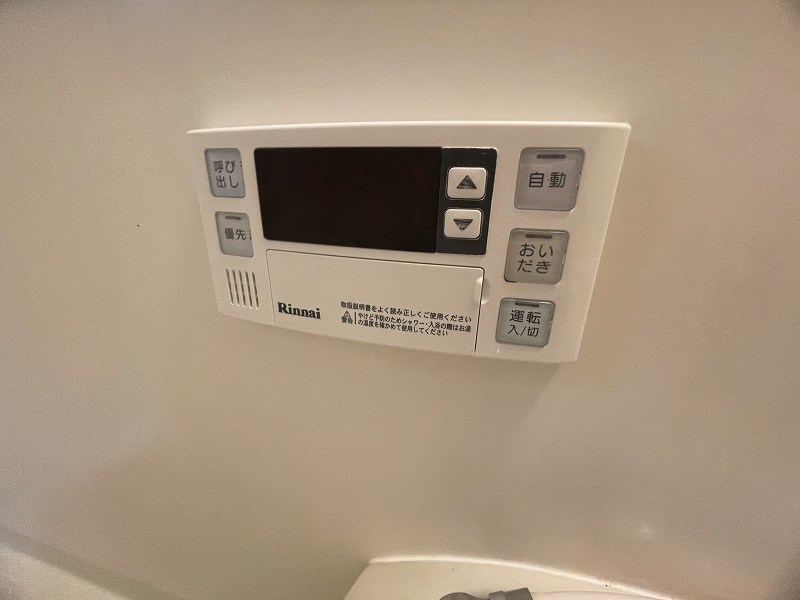 エステートタイム６ その他7