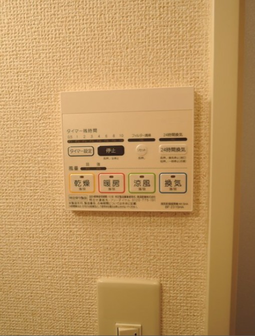 アムールボヌール  その他3