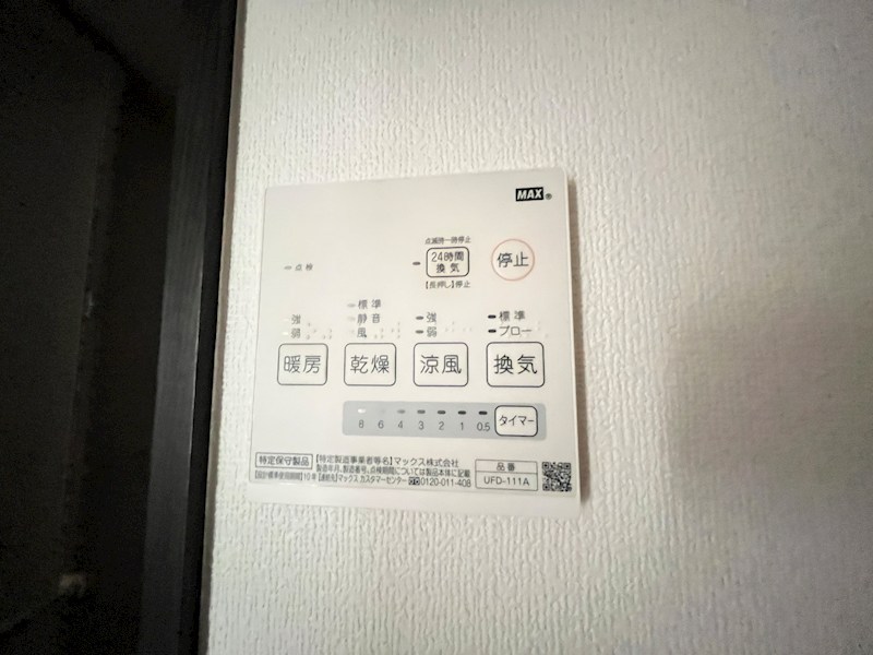 レピュア西葛西レジデンス その他9