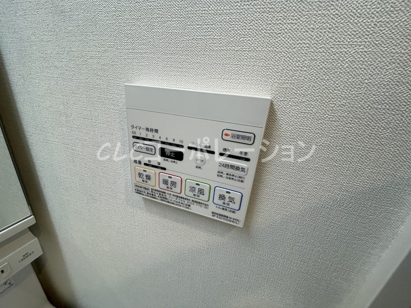 グランデール・リーリエ その他8