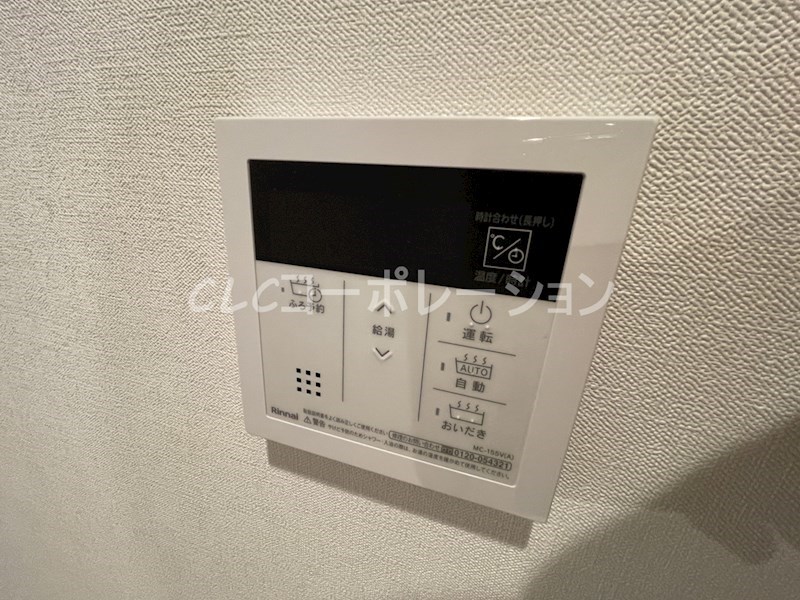 グランデール・リーリエ その他9