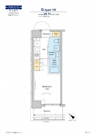 プラウドフラット月島アベニュー 間取り