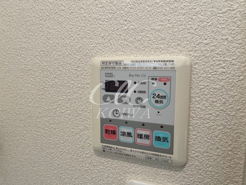 アークみのり その他6