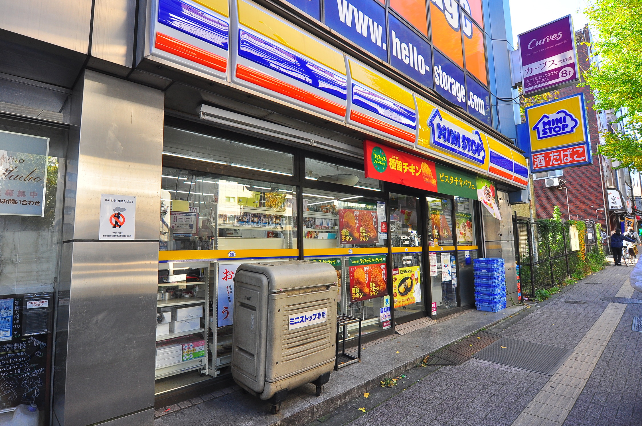 ALERO笹塚 周辺画像5