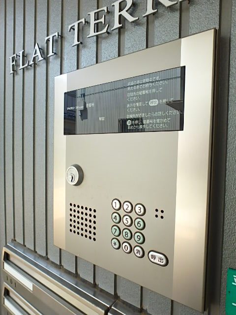 フラットテラスE  その他7