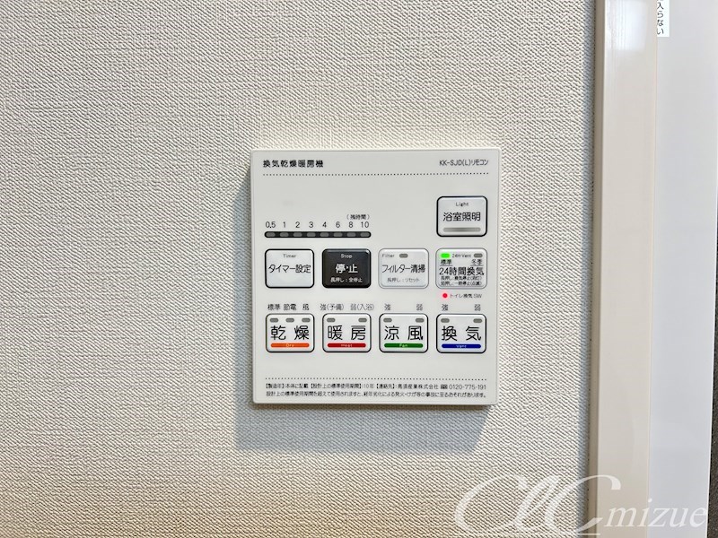 Maison Housedressing その他8