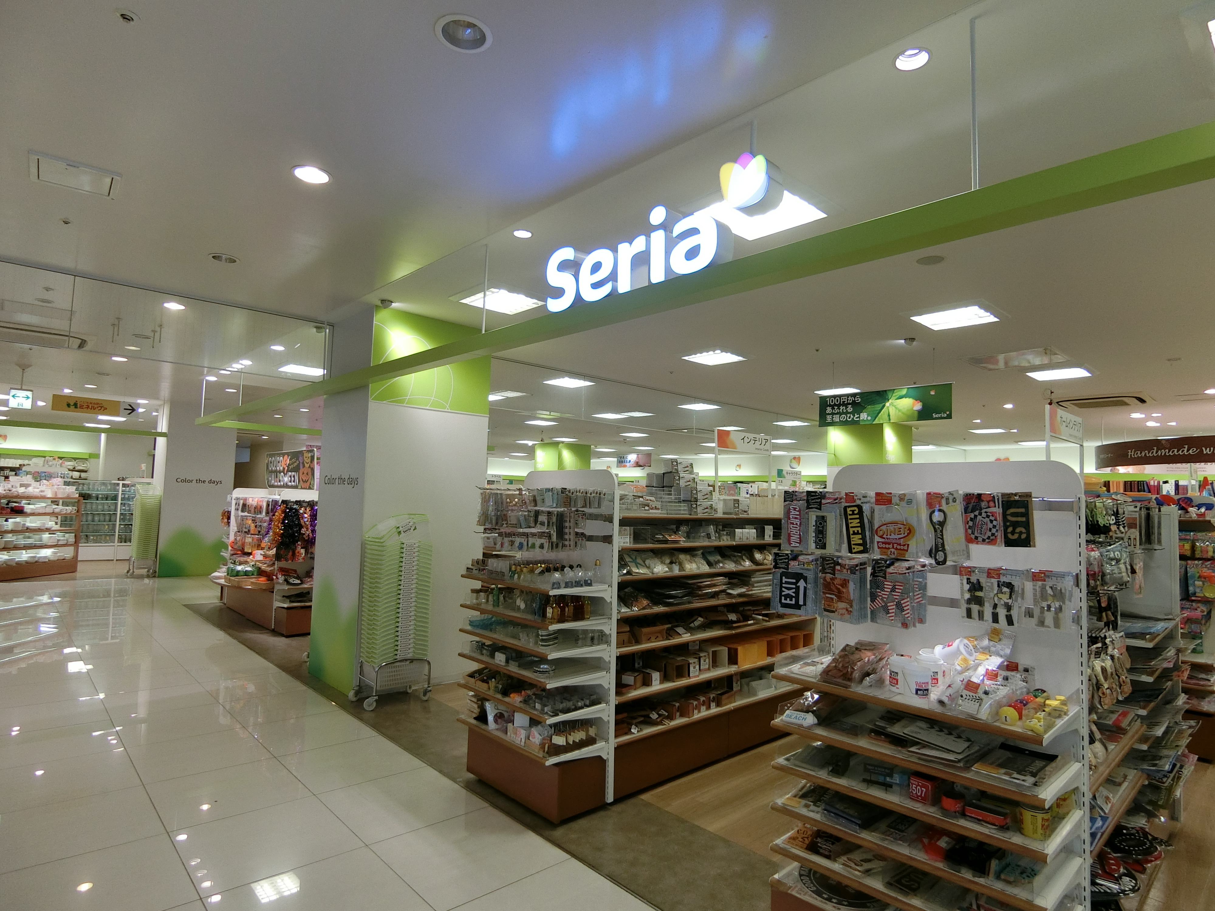 プロスぺラールシーティオ  周辺画像5