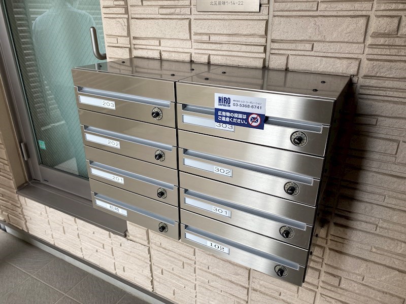 アプリ田端  その他外観1