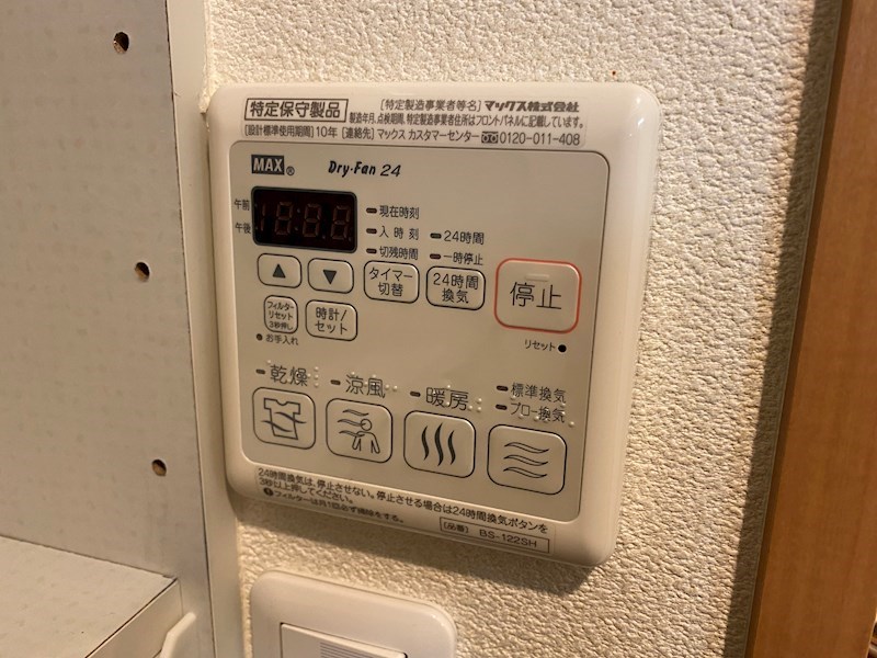 アプリ田端  その他9