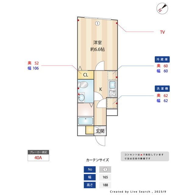 堀切ガーデンテラス 間取り