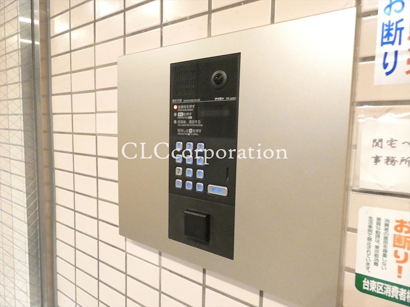 蔵前双葉ハイツ その他2