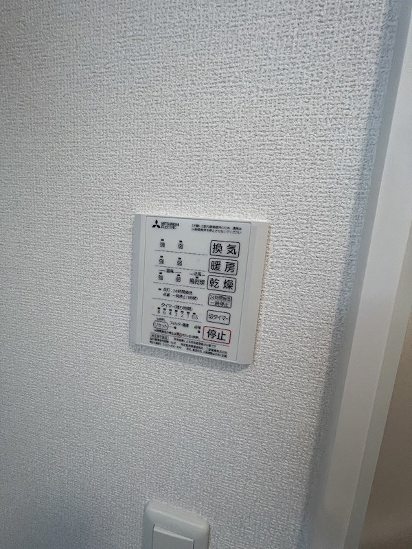 アンジュール西小岩 その他3