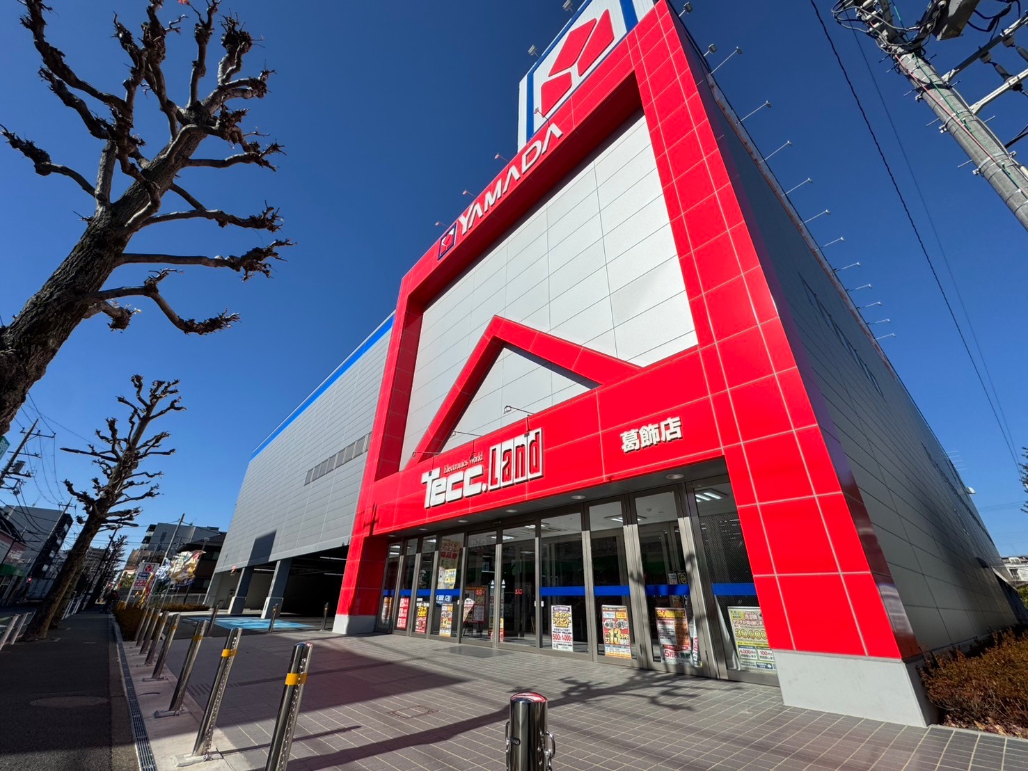 ラフィスタお花茶屋 周辺画像5