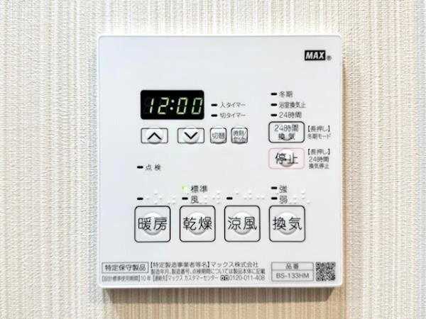 COCOーCHILL　KAMEARI その他4