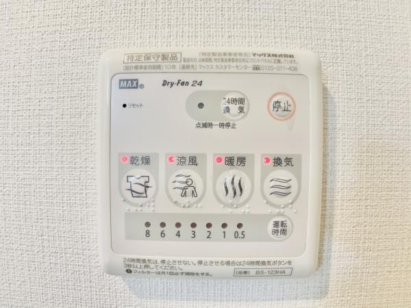 セリシールガーデン その他10