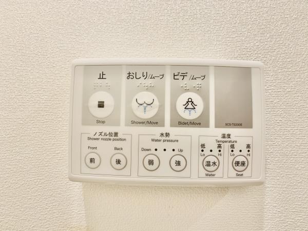 セリシールガーデン その他11