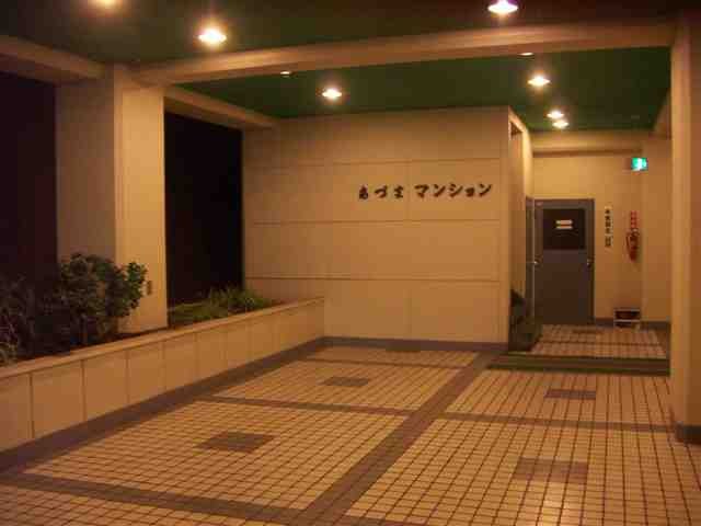 あづまマンション その他7