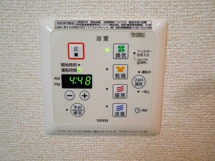 リンデンハイツⅡ その他4