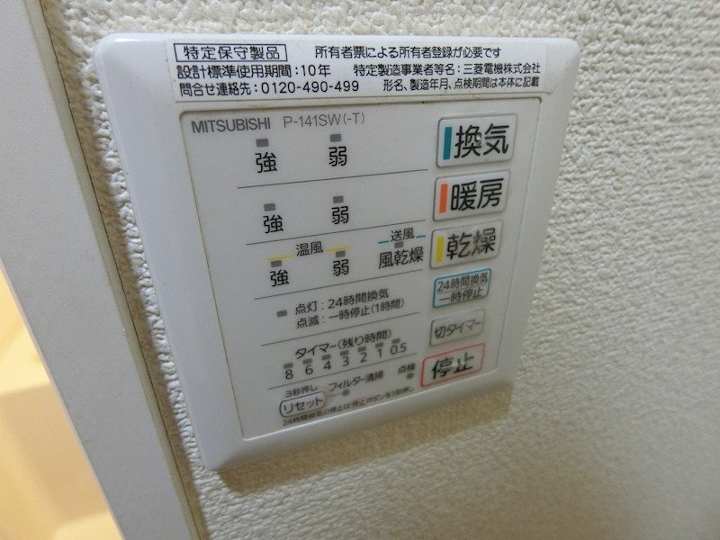 ホワイトレジデンス小岩 その他4