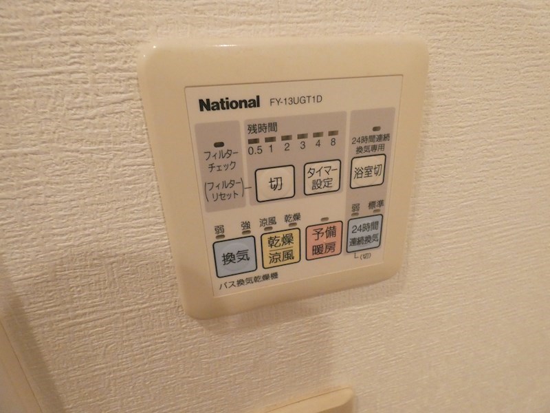 ロイヤルパークス西新井 その他19