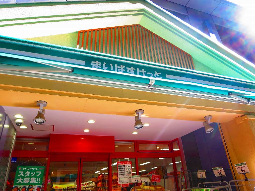 La glycine 周辺画像2