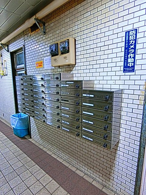 ダイヤパレス町屋 その他7