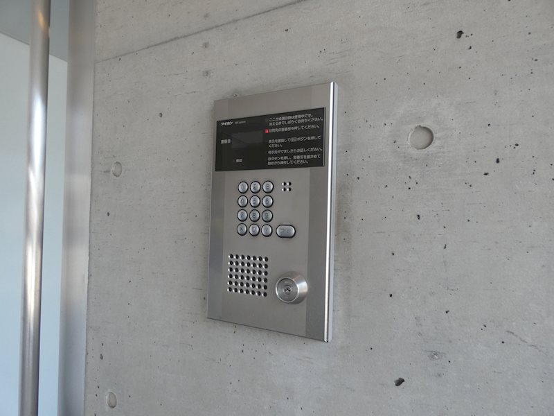 ドエルしのざき その他10