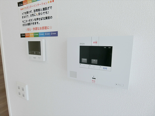 グラン　コンフォート その他4