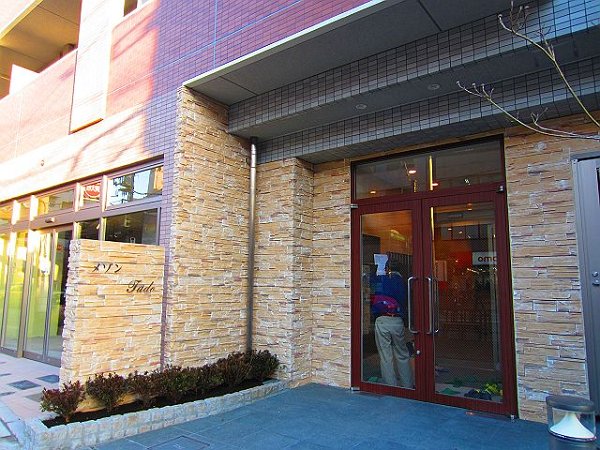 メゾンTADO その他5