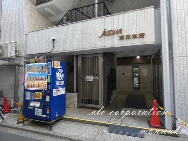 ジャコワ東日本橋マンション   その他外観1