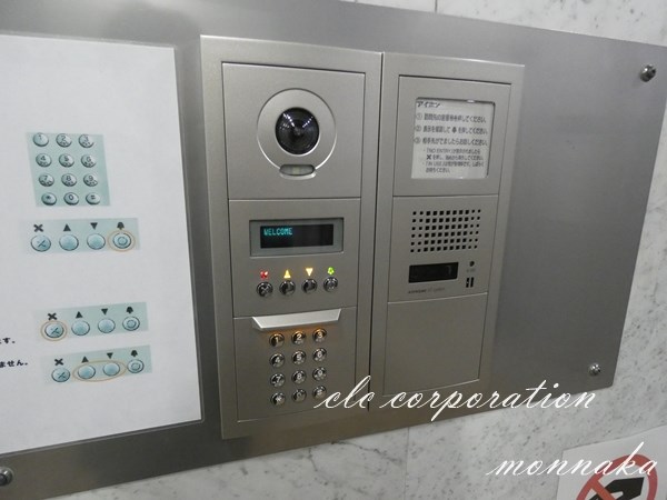 ジャコワ東日本橋マンション   その他9