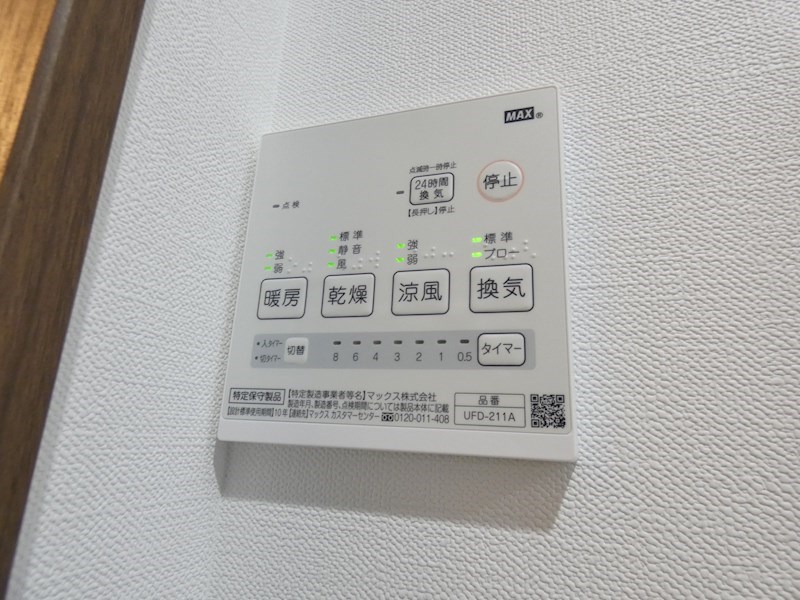 グランクオールお花茶屋 その他8