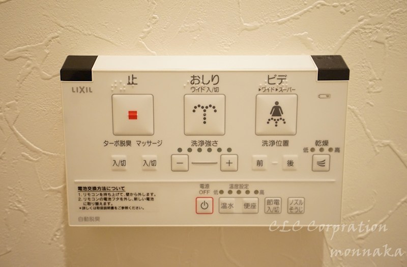 クレストブルー住吉 その他8