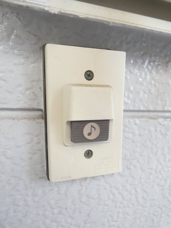 第２岩田ハイツ その他3