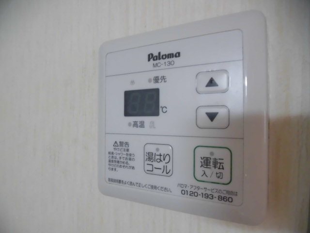 第２岩田ハイツ その他8