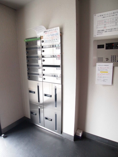 いずみマンション その他1