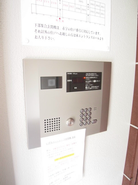 いずみマンション その他3