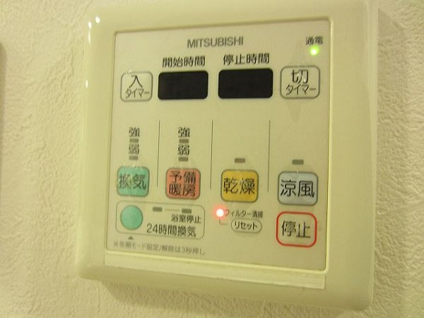 いずみマンション その他8