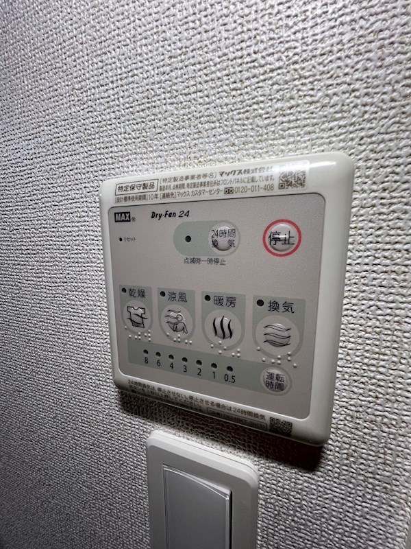 ジェイド その他5