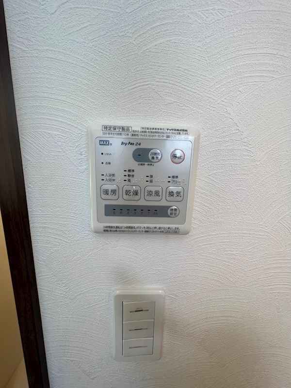 レガーロ新小岩 その他6