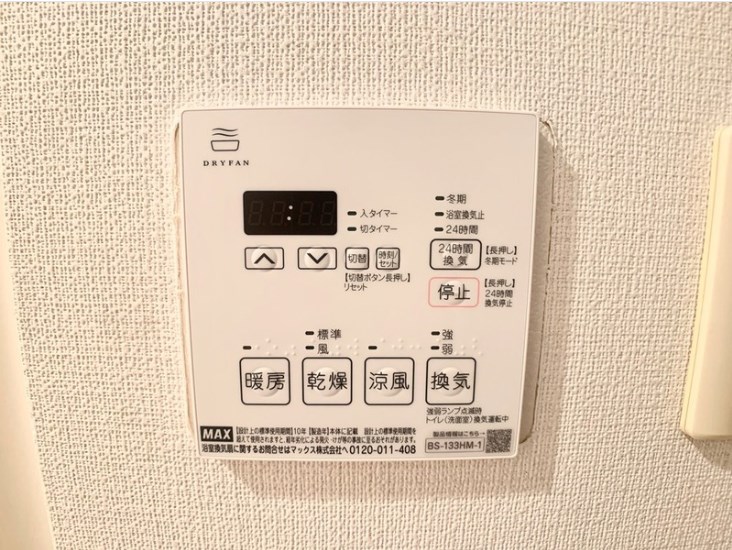 クロスレジデンス東十条  その他8