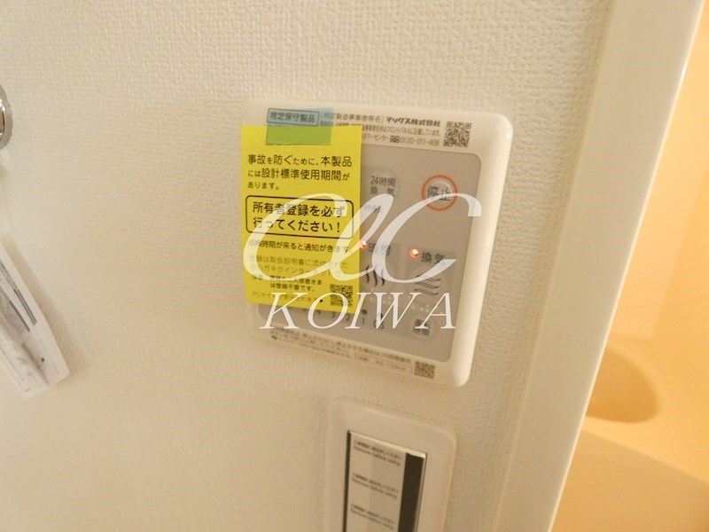 ベル・ブライト その他7