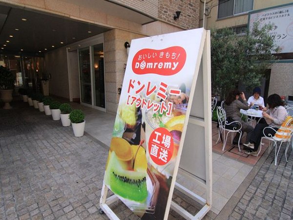 イニシア北千住レジデンス 周辺画像3