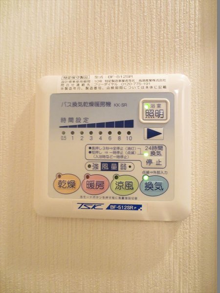 Ｐｉｎｅ　Ｗｅｌｌ&amp;rsquo;Ｓ（パインウェルズ） その他11