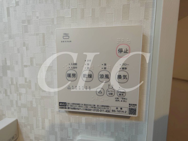 Ａｒｐｅｇｅ　Ｇｒａｎｄｅ その他4